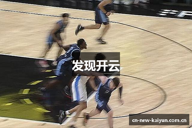 发现开云